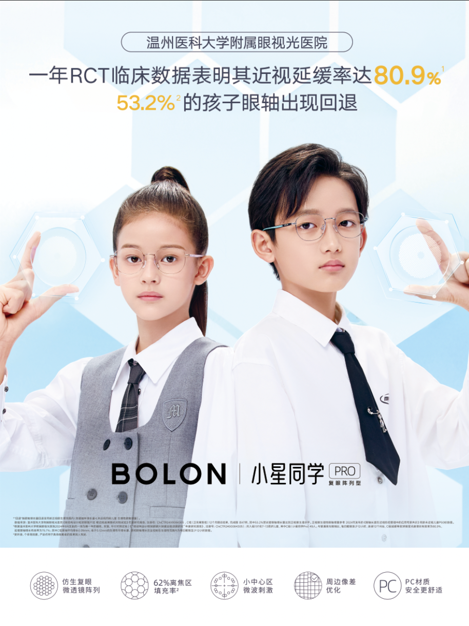 暴龙3.png