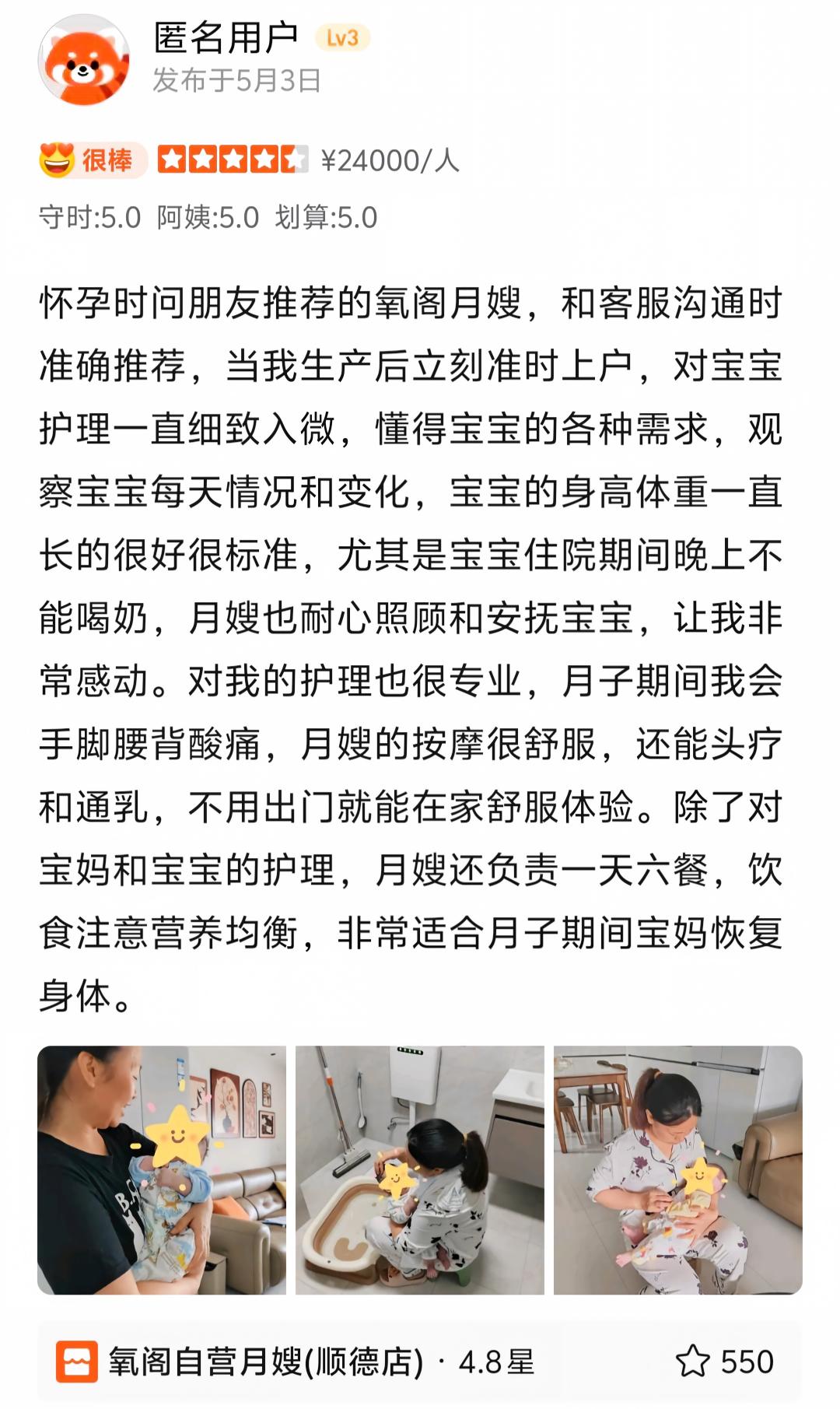 好评1.jpg