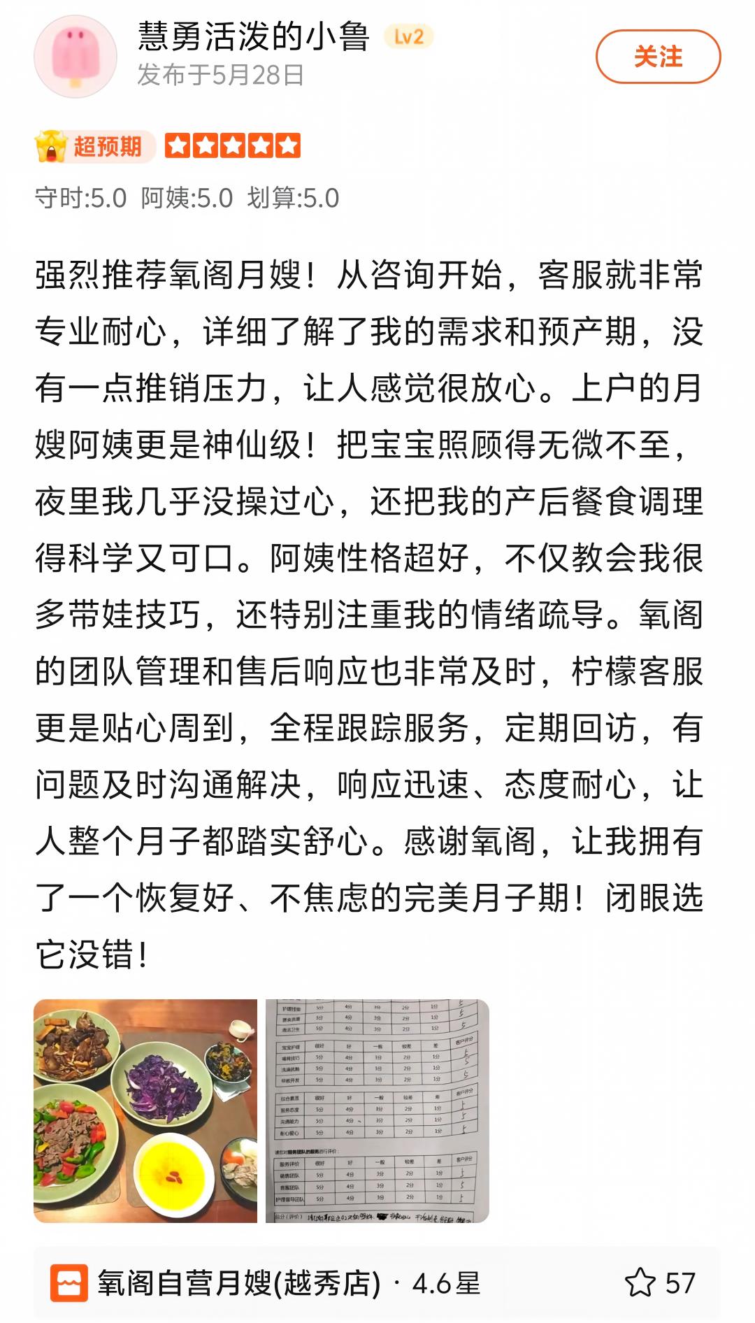 好评2.jpg